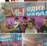 Научись говорить НЕТ!. - Мелитопольский округ
