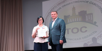 Костромская область наградила активистов территориального общественного самоуправления - Администрация области