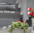 Врио губернатора Александр Шуваев почтил память погибших в результате трагедии 3 июля 2022 года - Сетевое издание Красный Октябрь