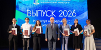Совмещая учебу и карьеру - УрГЭУ