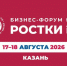 Ежегодный бизнес-форум «РОСТКИ: Россия и Китай – взаимовыгодное сотрудничество» ждет участников - Газета Приозерские ведомости