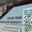 Поликлиника работала на трамвайном кольце в Академическом - ГТРК Урал