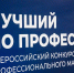 В Туле выберут лучшего в России оператора станков с программным управлением - ИА Новомосковск Сегодня