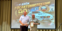 90 лет на страже безопасности: в Навлинском РДК отметили юбилей Госавтоинспекции - Газета Наше время