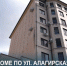 Фото: https://max.ru/id1501002346_gos - E-Osetia.Ru