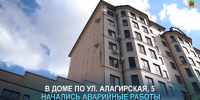 Фото: https://max.ru/id1501002346_gos - E-Osetia.Ru