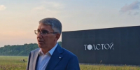 Дмитрий Миляев: «Год от года фестиваль «Толстой» набирает обороты» - ИА Тульская пресса.Ru