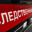 Бывшего директора коммунальной службы в костромском райцентре подозревают в присвоении денег предприятия - Интернет-телевидение Логос
