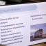 В ТОР «Ясный» увеличилось число резидентов - Правительство Оренбургской области