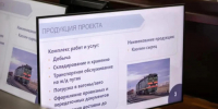 В ТОР «Ясный» увеличилось число резидентов - Правительство Оренбургской области