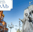 Календарь важных дат. Июль - Ижевская и Удмуртская епархия