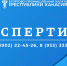 Увеличить - ТПП Республики Хакасия