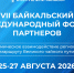 Увеличить - ТПП Республики Хакасия