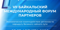 Увеличить - ТПП Республики Хакасия