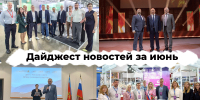 Увеличить - Торгово-промышленная палата