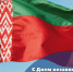 Увеличить - ТПП Нижегородской области