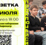 8ef1b78ef551488a260b0753c523292c (31) - ЗА Новомосковск