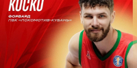 Даниил Коско досрочно покинул «Локомотив-Кубань» - Кубанские Новости