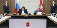 Еще четыре тульских предприятия присоединились к демографической инициативе - ИА Тульская служба новостей