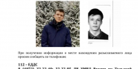 Фото: УМВД РОссии по Тульской области - ТК Краснодар