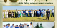 В селе Большие Атряси пройдут «XX Атрясские чтения» - Газета Тетюшские зори