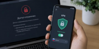 фото KONKURENT |  С июля вводятся новые правила для тех, кто пользуется VPN - Деловой еженедельник Конкурент