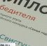 Севастопольская семья Свистуновых стала участником конкурса «Семья года»></div>
	<div class= - Вести.Севастополь