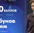 «Не сдаваться и не обращать внимания на трудности – они временны…» - Министерство образования и науки