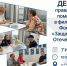 Фото: пресс-служба филиала фонда «Защитники Отечества» по Псковской области - InformPskov.Ru