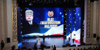 В Грозном отметили 90-летие Госавтоинспекции МВД РФ - ИА Грозный-информ