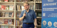 Писатель Сергей Беляков презентовал книгу о Николае Заболоцком - Культура-Урала.РФ