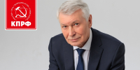 📌Валерий Ижицкий — Человек, который не сломался!📌 - КПРФ