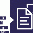 Информационное сообщение Министерства промышленности и торговли Республики Дагестан о начале приема заявок на участие в отборе на право получения субсидии - Министерство промышленности и торговли