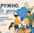 Увеличить - ЛОТПП