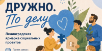 Увеличить - ЛОТПП
