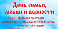 Иллюстрация предоставлена комитетом культуры администрации Великих Лук - InformPskov.Ru