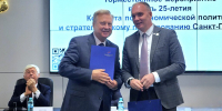 Стратегическое партнерство во имя развития: Президентская академия приняла участие в юбилее Комитета по экономической политике Санкт-Петербурга - Северо-Западный институт управления