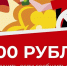 ️Пьяный за рулём – преступник - Министерство региональной безопасности