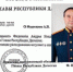 Генерал-майор назначен общественным помощником главы Дагестана - Новое дело