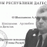 Фёдор Щукина вернул Арсланбека Шихтаимова в советники - Новое дело