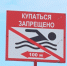 «Вода — безопасная территория»: в Амурской области проходит профилактическая акция - gtrkamur.ru - ГТРК Амур