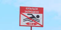 «Вода — безопасная территория»: в Амурской области проходит профилактическая акция - gtrkamur.ru - ГТРК Амур
