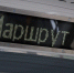 В Саратове запустили движение по трамвайному маршруту №3 - Комсомольская правда