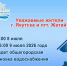 В ночь с 8 на 9 июля пройдет общегородская остановка водоснабжения - ИА SakhaTime
