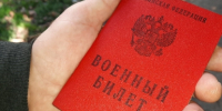 Банки ужесточают контроль: теперь деньги нельзя перевести как раньше - главные изменения - IrkutskMedia.Ru
