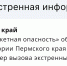photo_2026-07-04_03-51-59 - Новый Компаньон