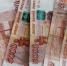Лжеброкеры обманули мужчину из Биробиджана на 350 тыс. рублей - КП Хабаровск