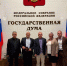 Стартовал съезд партии "СПРАВЕДЛИВАЯ РОССИЯ" - Справедливая Россия