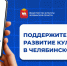 Изображение без описания. - Министерство культуры