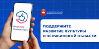 Изображение без описания. - Министерство культуры